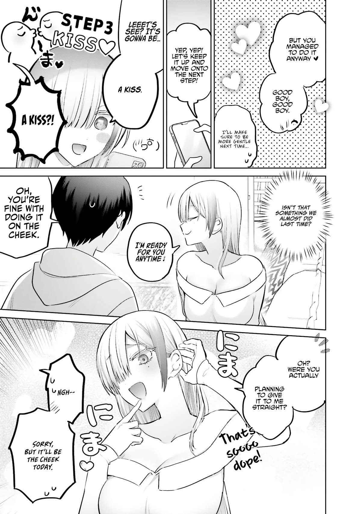 Until the Gal and I Become a Married Couple chapter 6 page 14