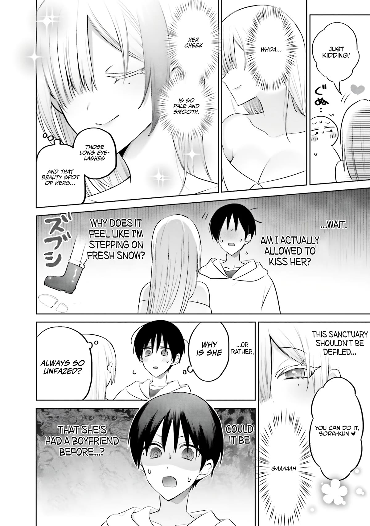 Until the Gal and I Become a Married Couple chapter 6 page 15