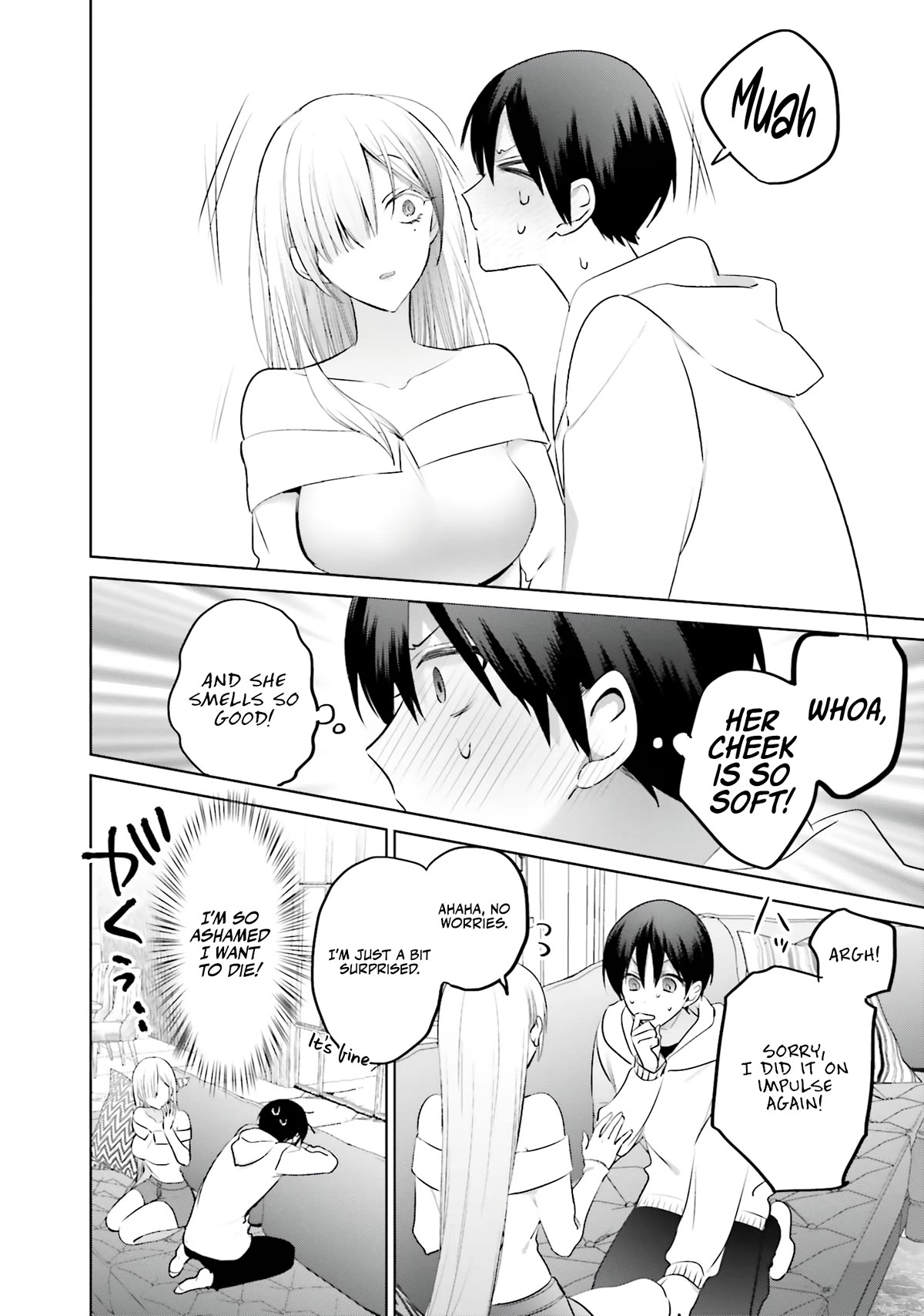 Until the Gal and I Become a Married Couple chapter 6 page 17