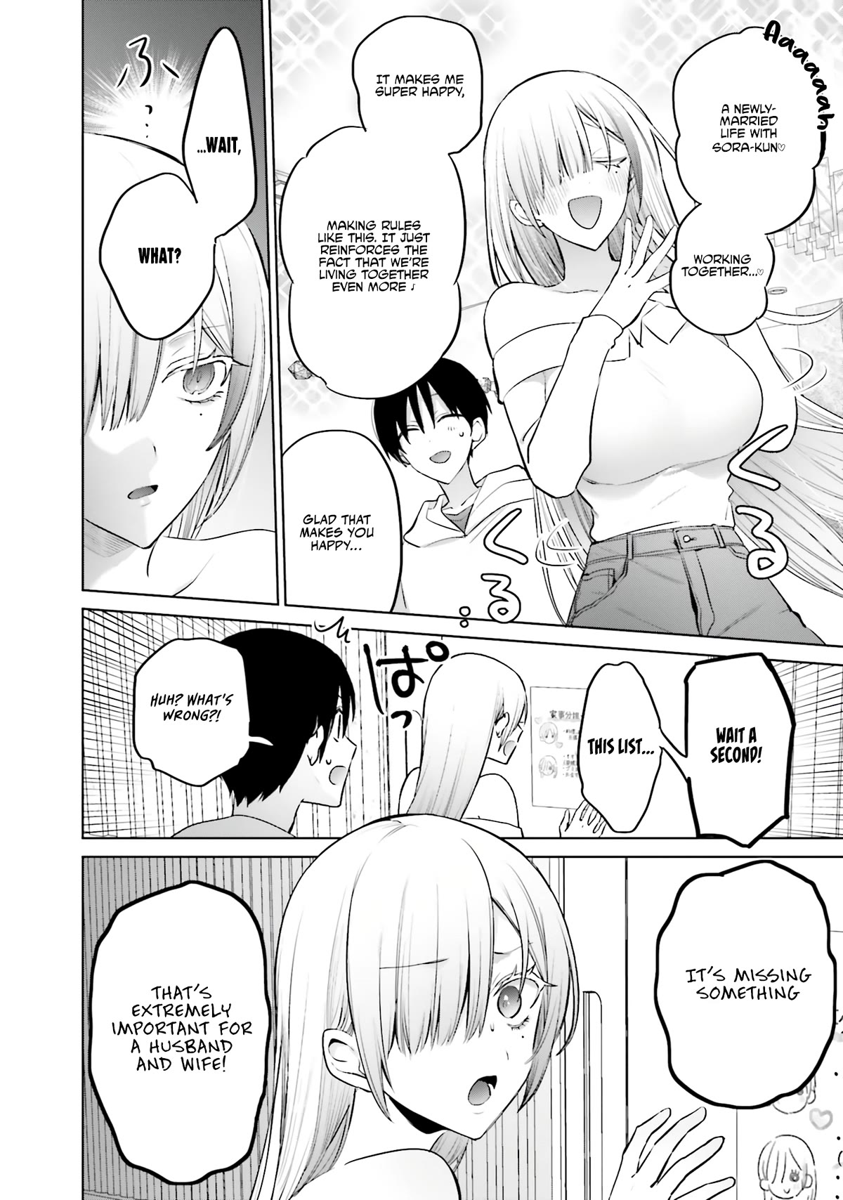 Until the Gal and I Become a Married Couple chapter 6 page 3