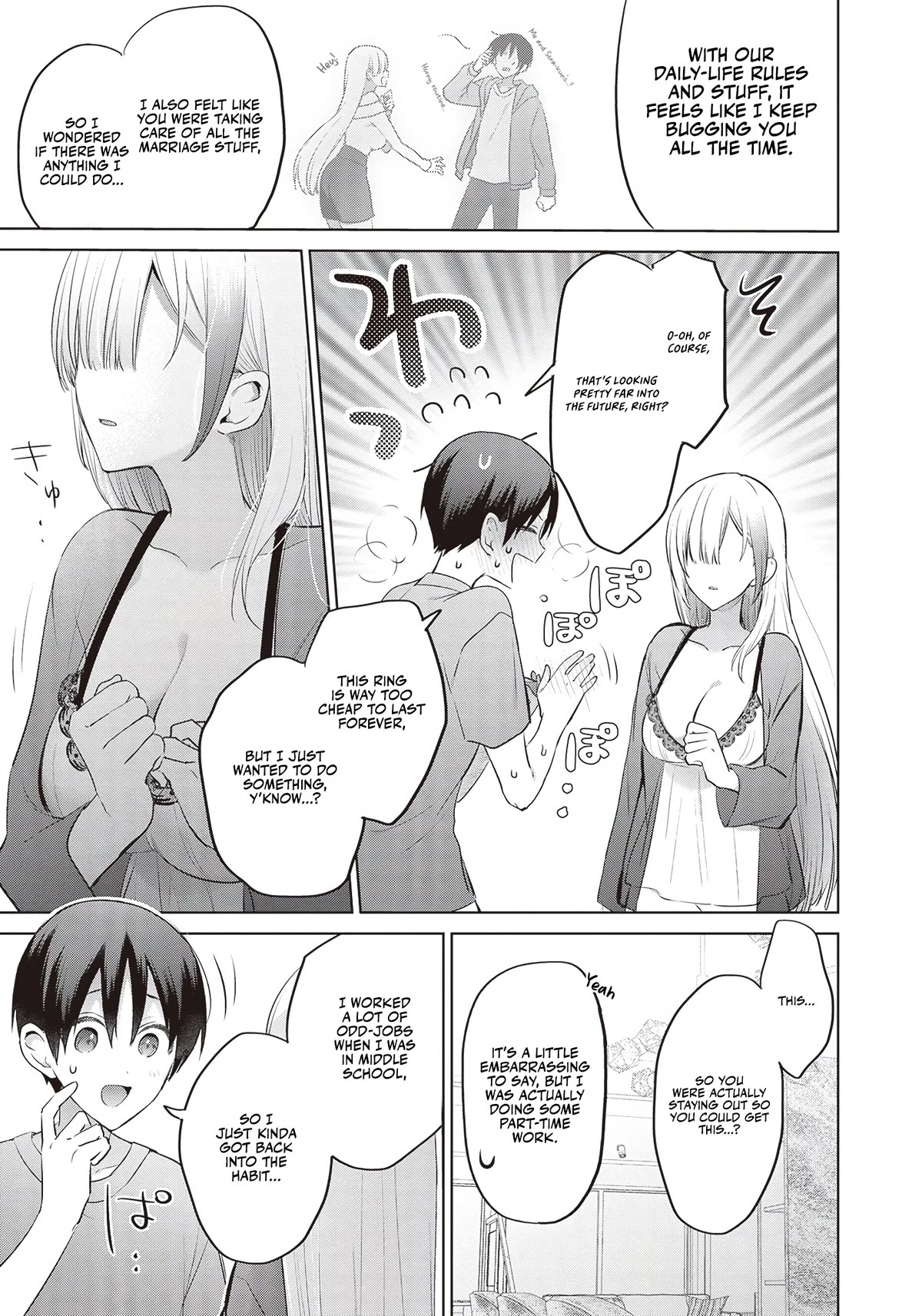 Until the Gal and I Become a Married Couple chapter 8 page 10