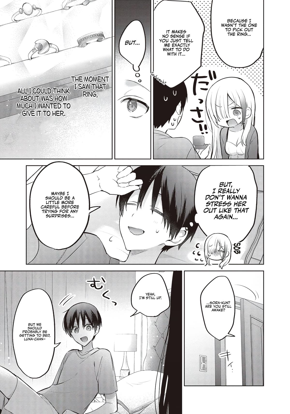 Until the Gal and I Become a Married Couple chapter 8 page 16