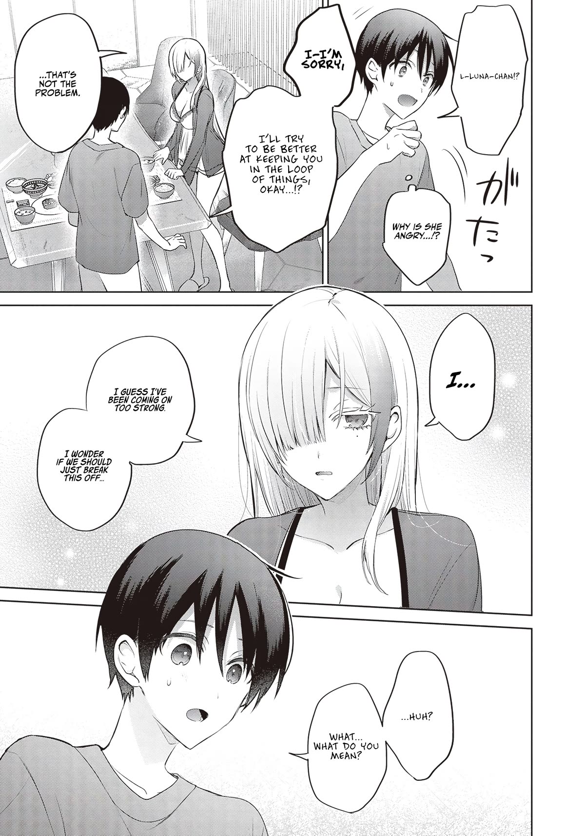 Until the Gal and I Become a Married Couple chapter 8 page 4