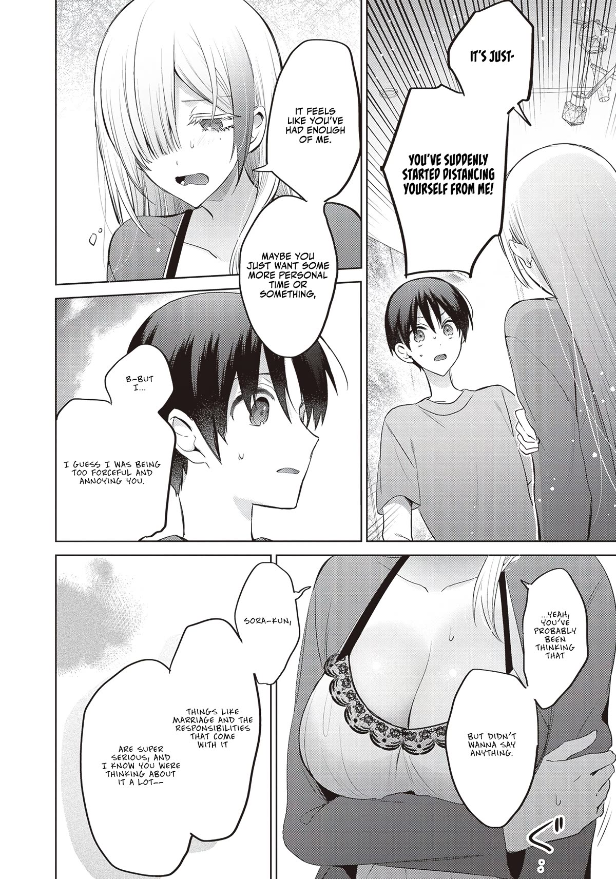 Until the Gal and I Become a Married Couple chapter 8 page 5