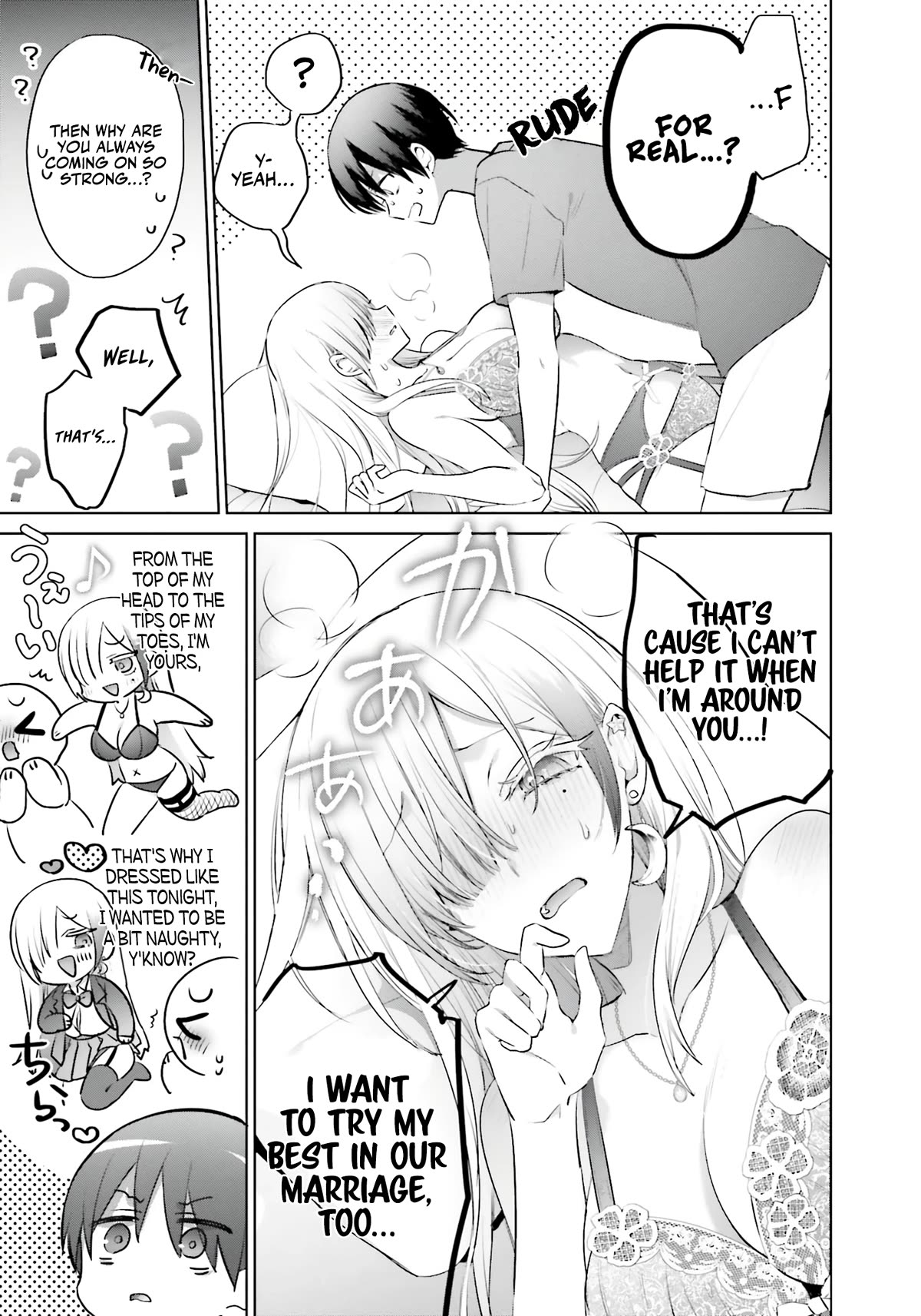 Until the Gal and I Become a Married Couple chapter 9 page 14