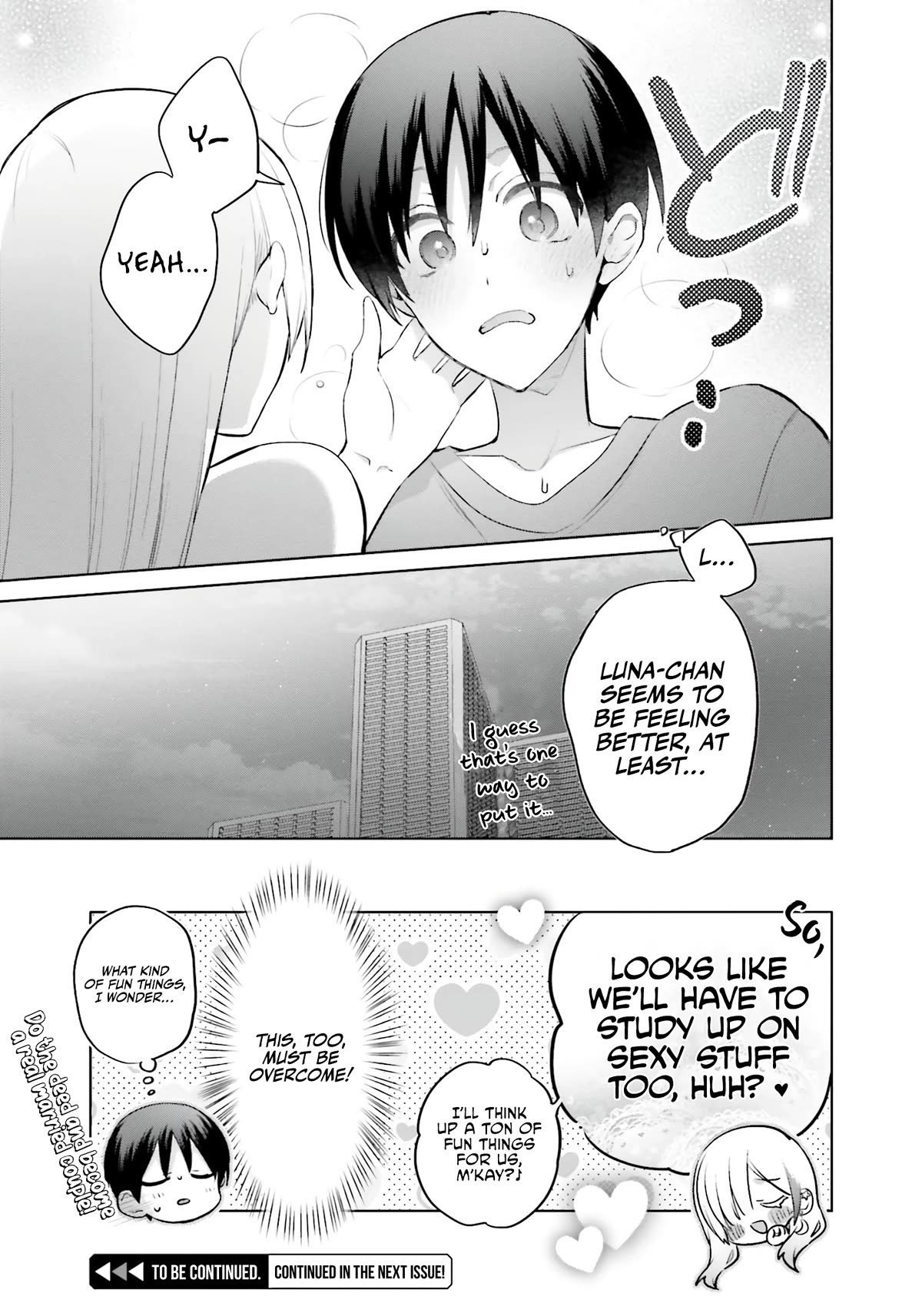 Until the Gal and I Become a Married Couple chapter 9 page 20