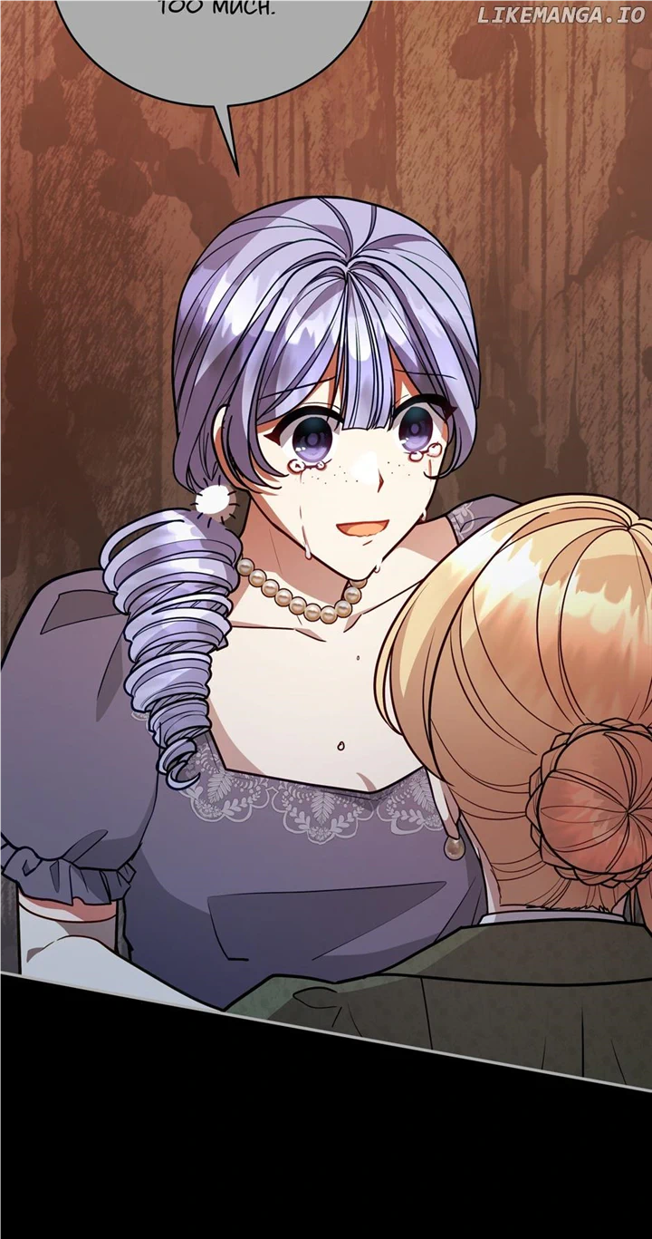 Untouchable Lady chapter 122 page 45