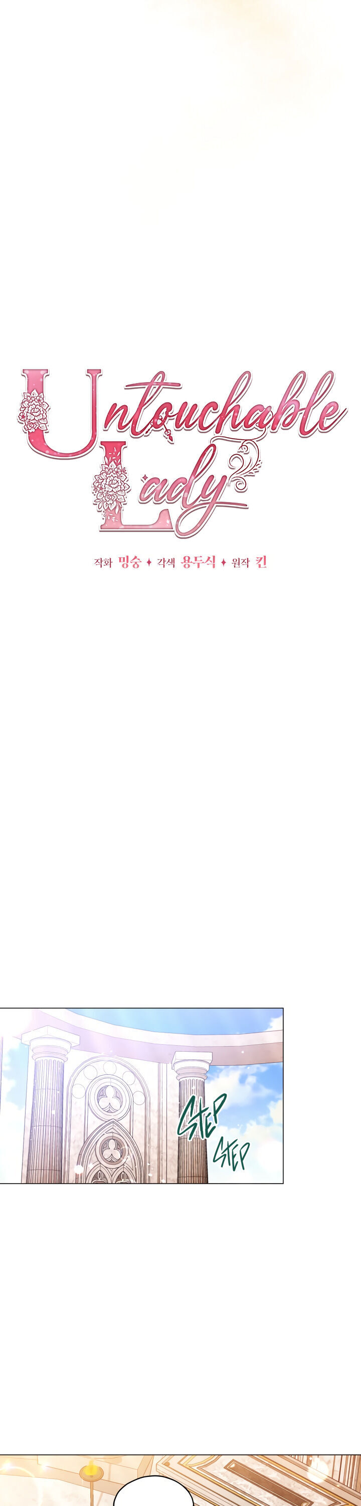 Untouchable Lady chapter 24 page 7