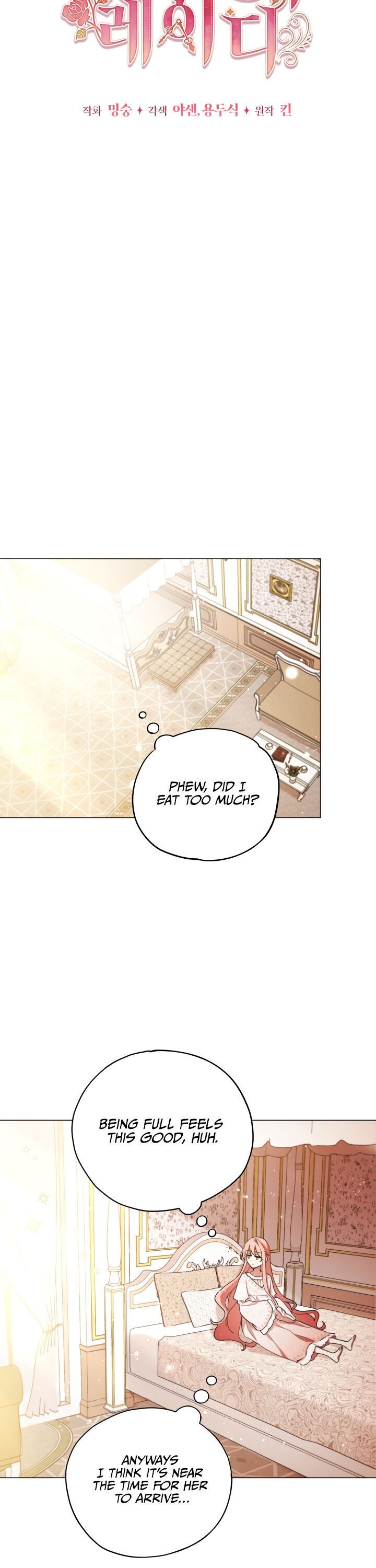 Untouchable Lady chapter 3 page 11