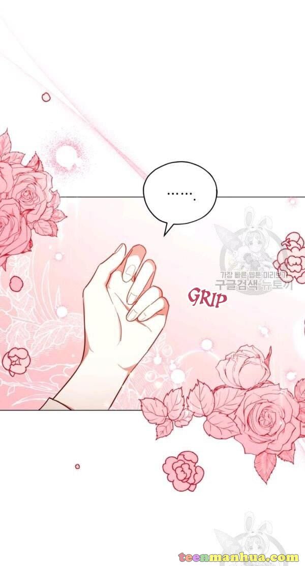 Untouchable Lady chapter 32.5 page 1