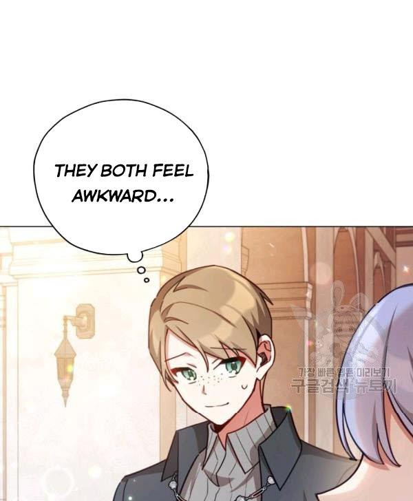 Untouchable Lady chapter 32.5 page 15