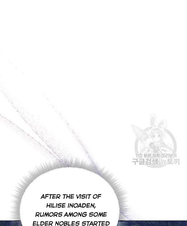 Untouchable Lady chapter 32.5 page 20