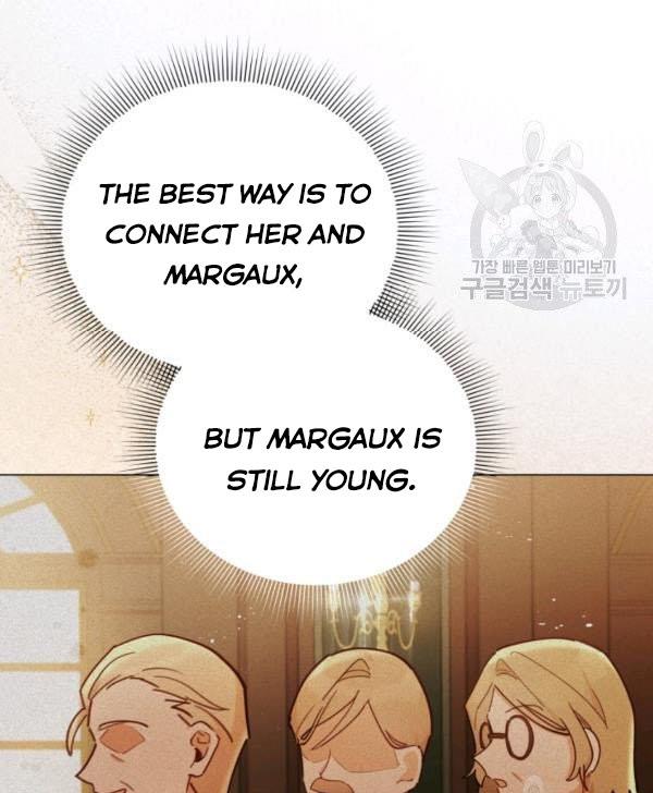 Untouchable Lady chapter 32.5 page 22