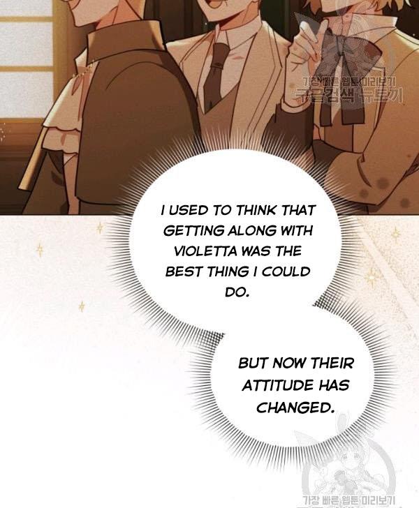 Untouchable Lady chapter 32.5 page 23