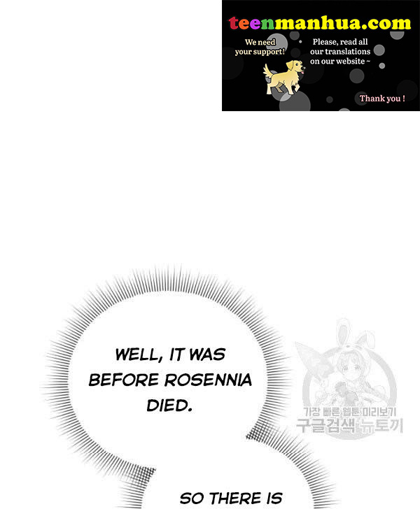 Untouchable Lady chapter 32.5 page 24