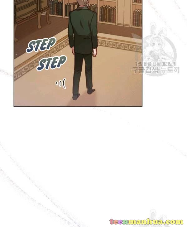 Untouchable Lady chapter 32.5 page 27