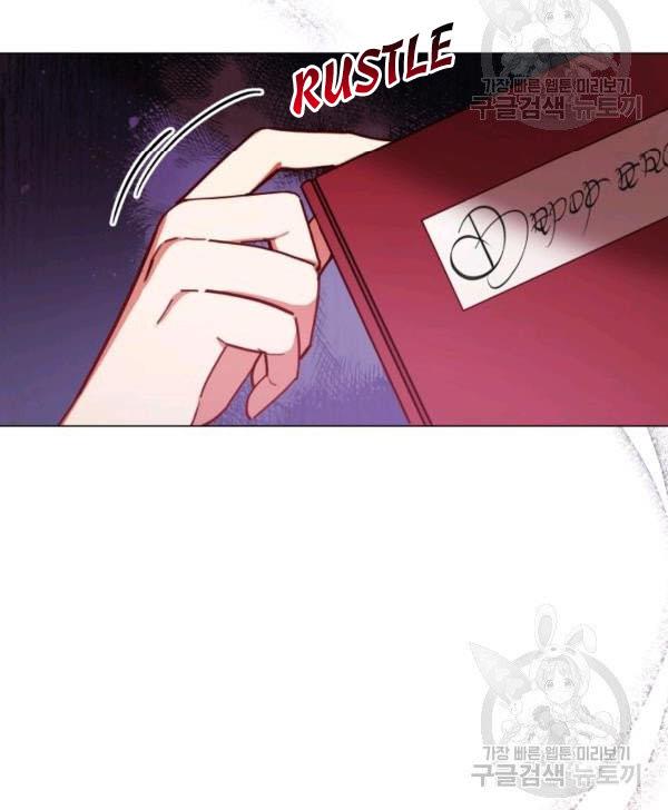 Untouchable Lady chapter 32.5 page 28