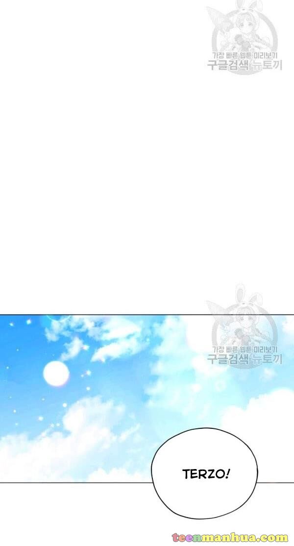 Untouchable Lady chapter 32.5 page 3