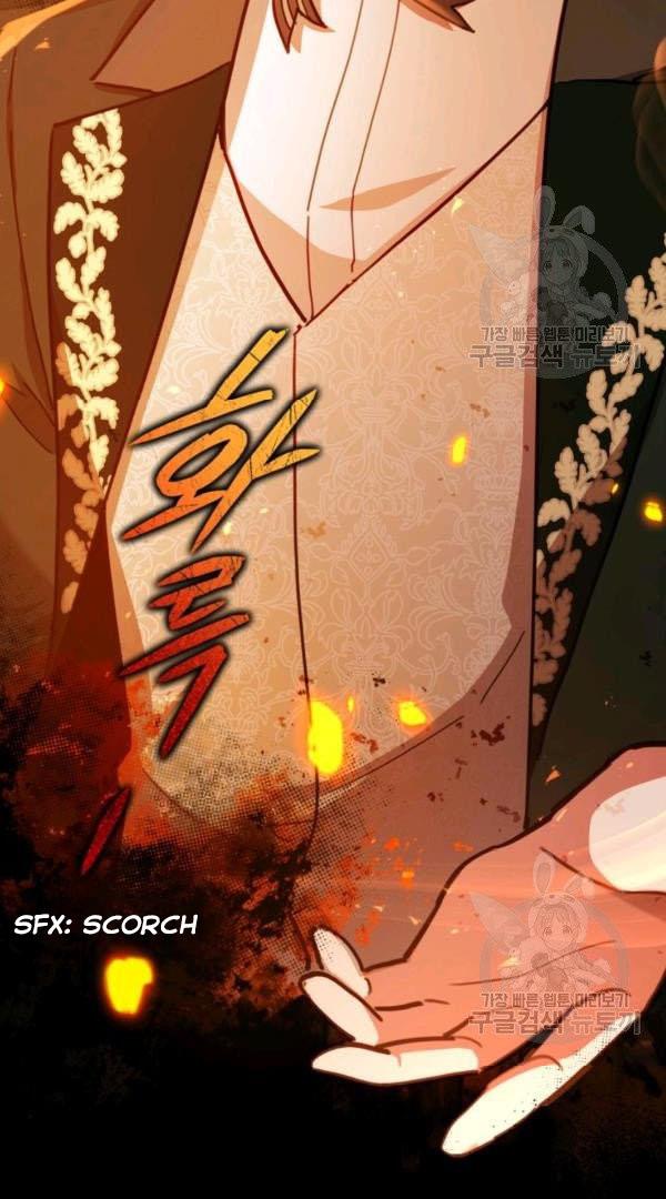 Untouchable Lady chapter 32.5 page 37