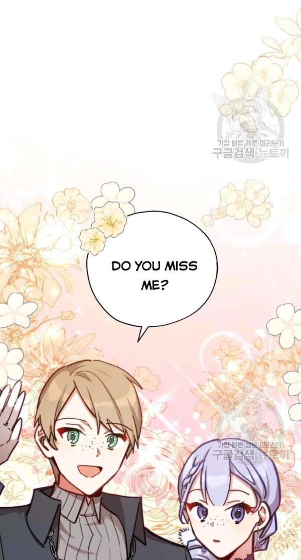 Untouchable Lady chapter 32.5 page 5