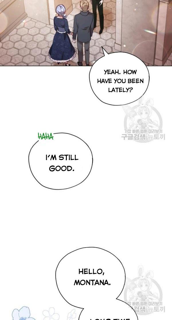 Untouchable Lady chapter 32.5 page 7