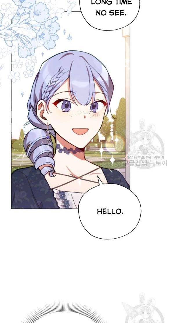 Untouchable Lady chapter 32.5 page 8