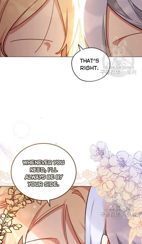 Untouchable Lady chapter 33 page 17