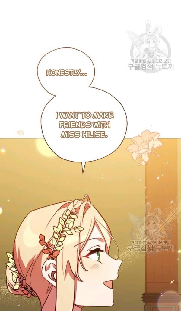 Untouchable Lady chapter 33 page 20