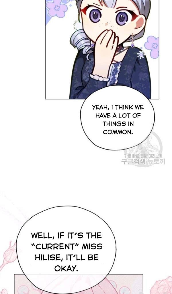 Untouchable Lady chapter 33 page 22
