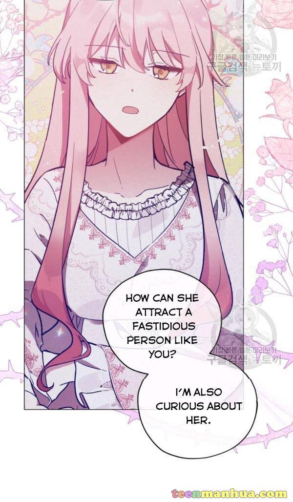 Untouchable Lady chapter 33 page 23