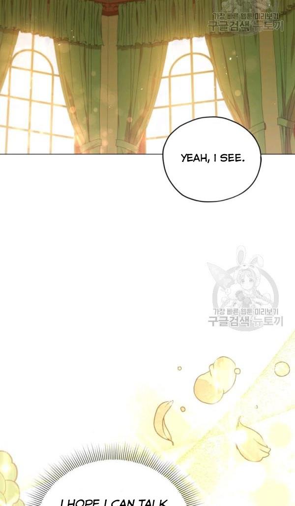 Untouchable Lady chapter 33 page 26