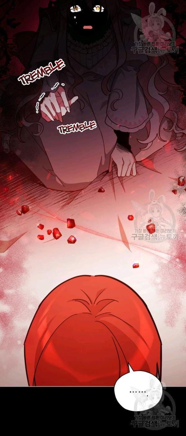 Untouchable Lady chapter 35 page 25