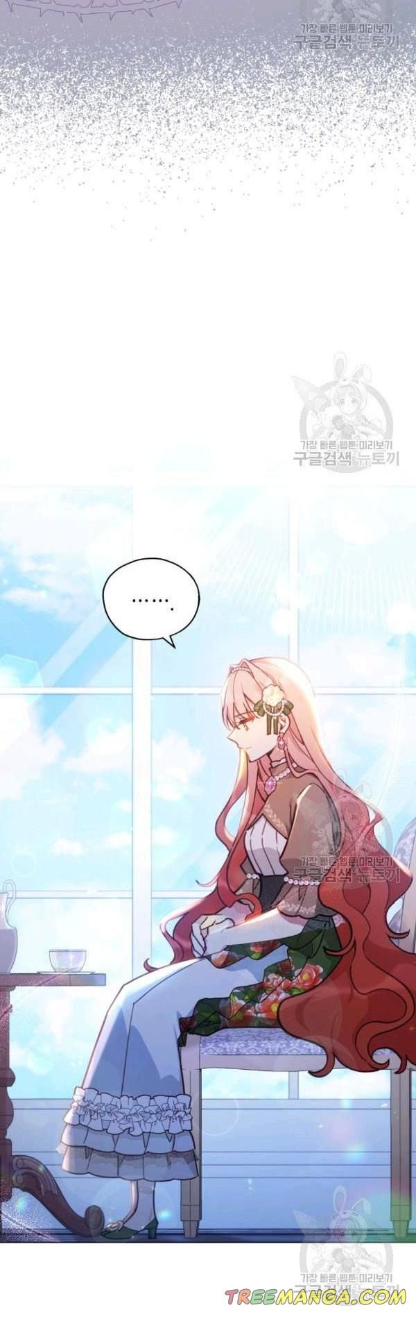 Untouchable Lady chapter 35 page 31