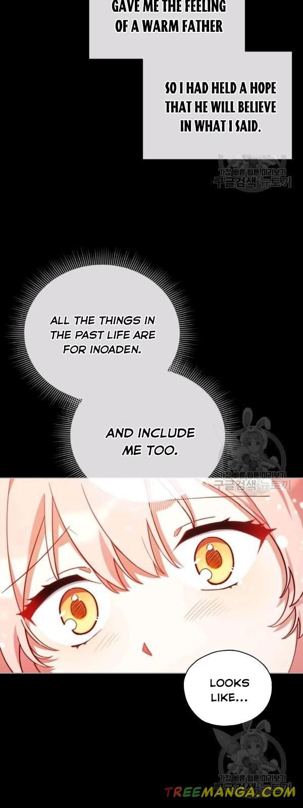Untouchable Lady chapter 35 page 4