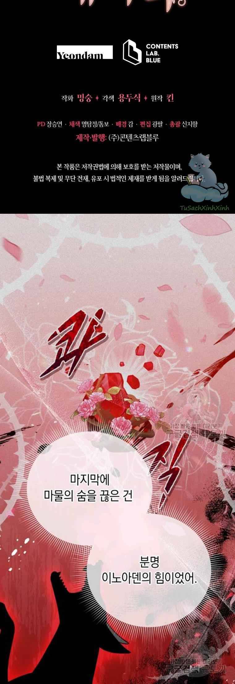 Untouchable Lady chapter 39 page 56