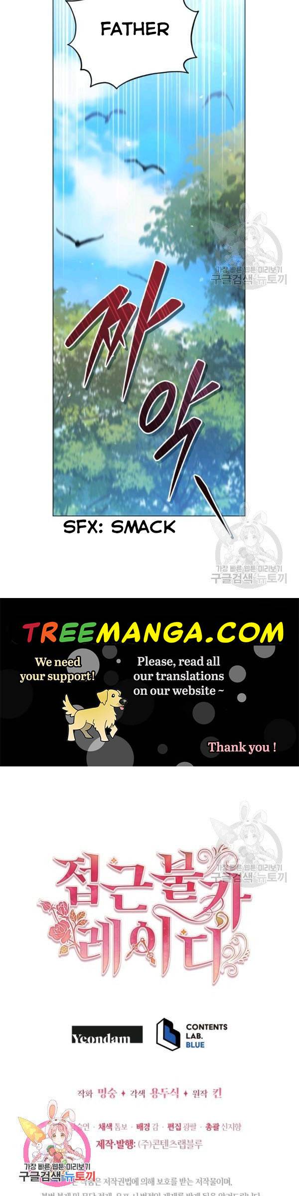 Untouchable Lady chapter 41 page 10