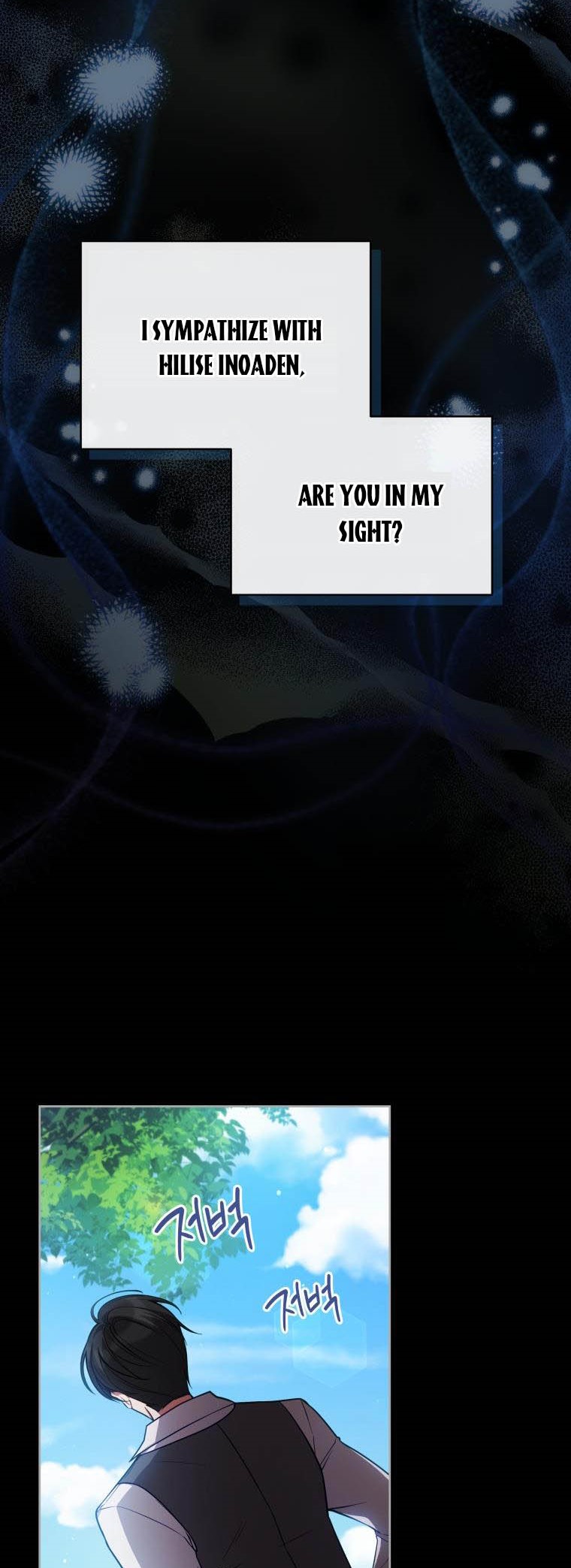 Untouchable Lady chapter 54 page 12