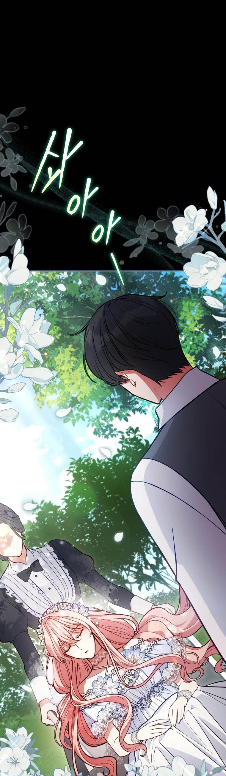 Untouchable Lady chapter 54 page 15