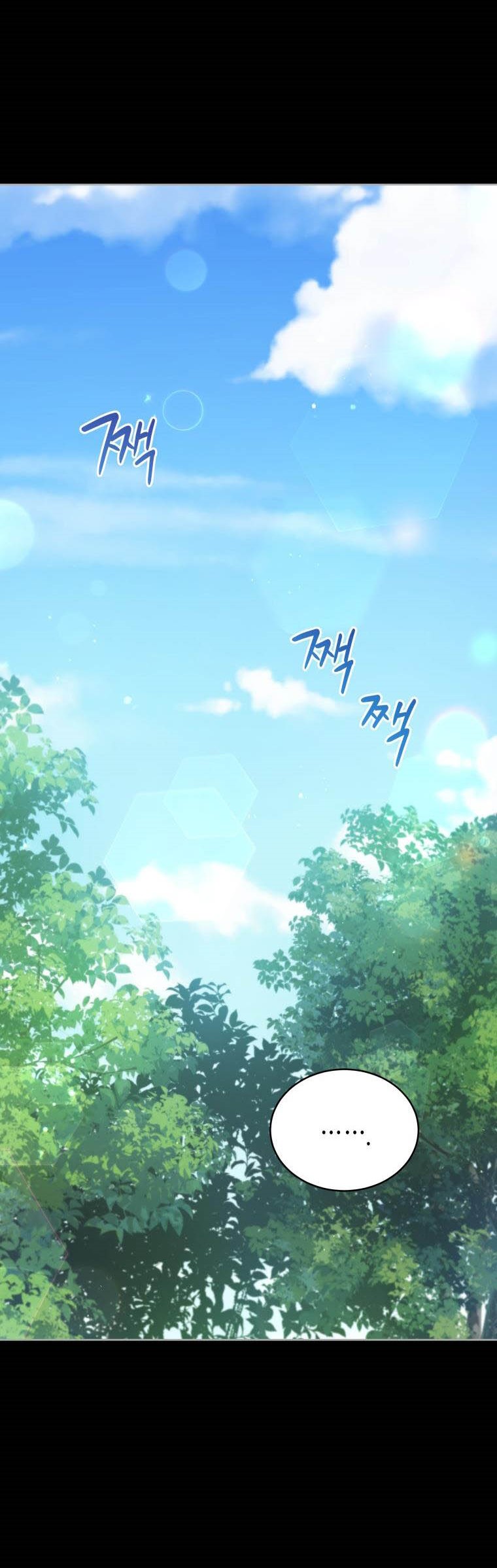 Untouchable Lady chapter 54 page 7