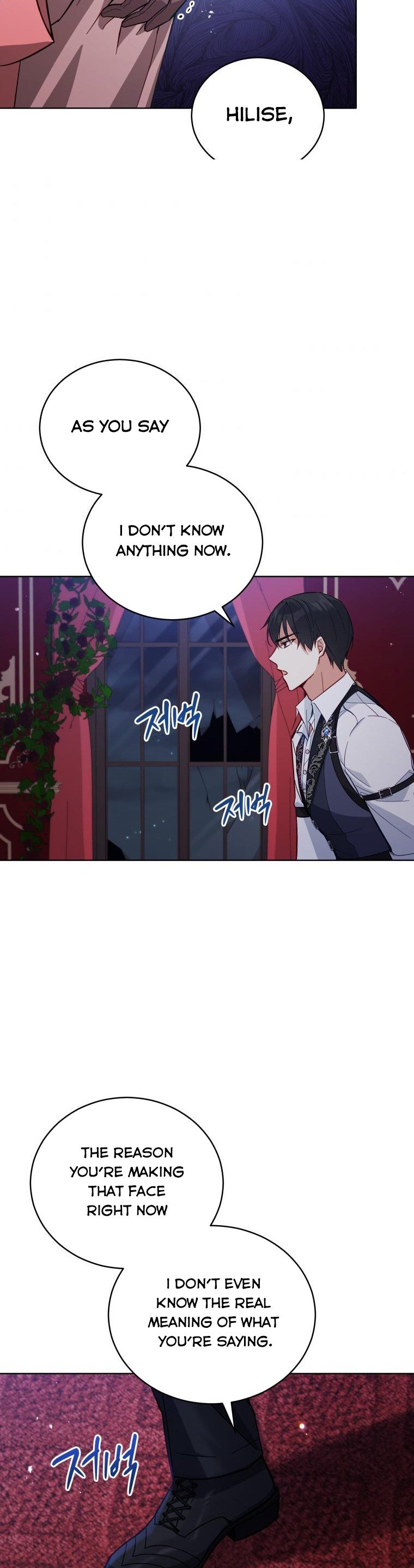 Untouchable Lady chapter 56 page 18