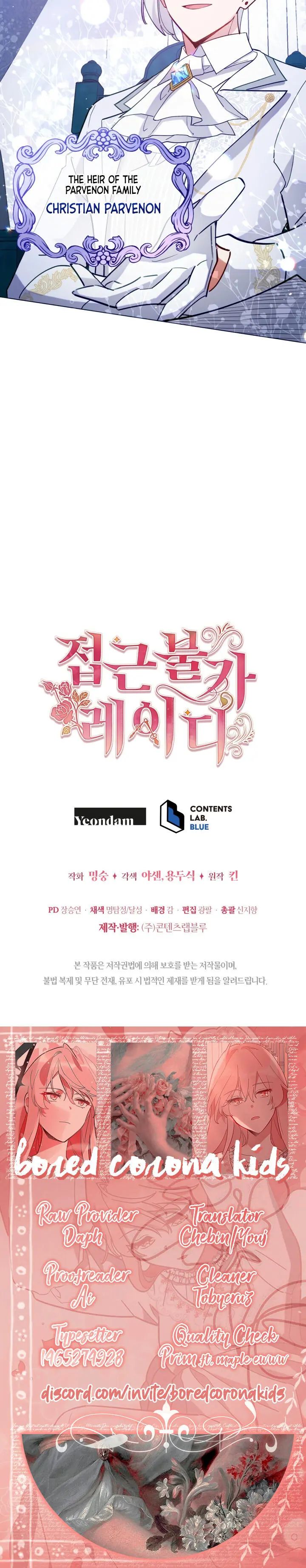 Untouchable Lady chapter 6 page 23