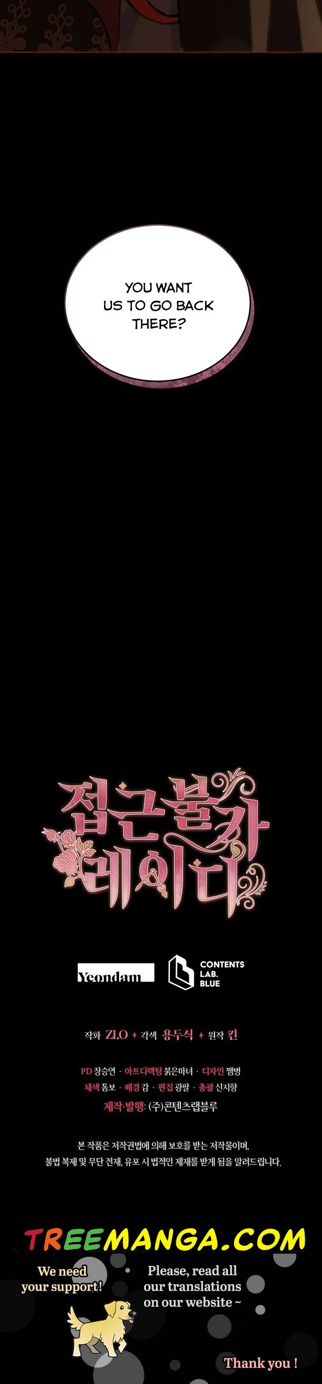 Untouchable Lady chapter 64 page 30