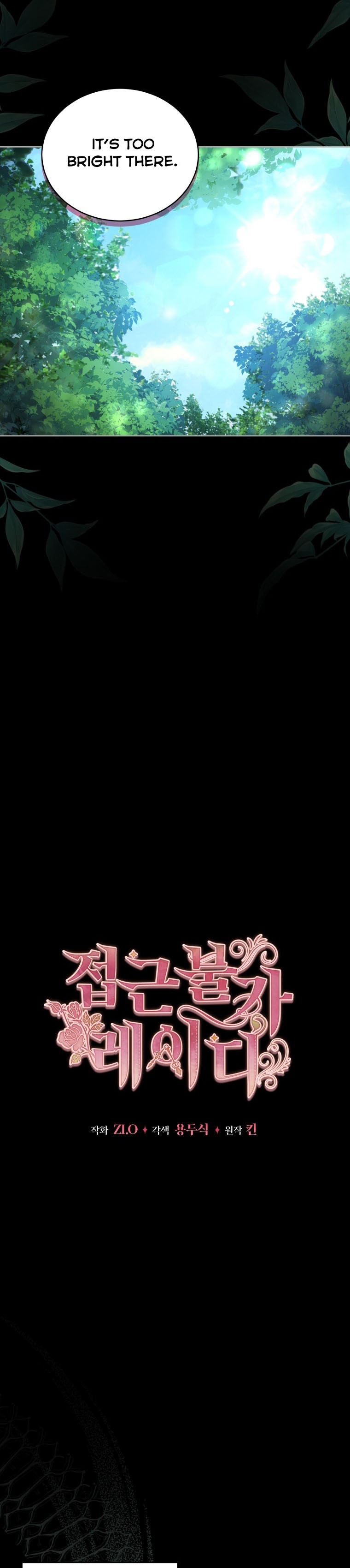 Untouchable Lady chapter 66 page 6