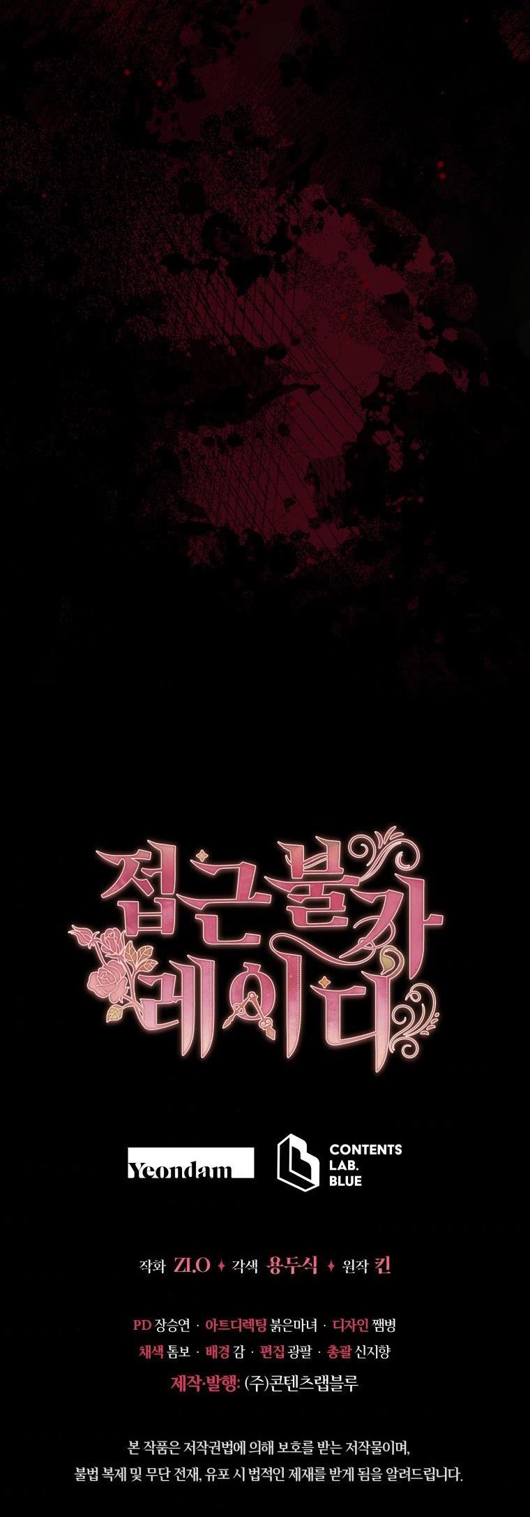 Untouchable Lady chapter 67 page 50