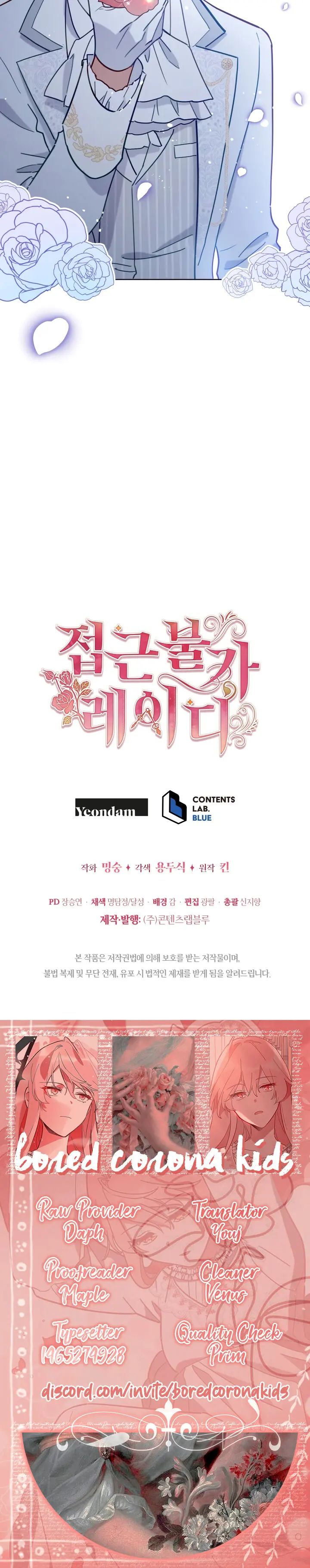 Untouchable Lady chapter 7 page 27