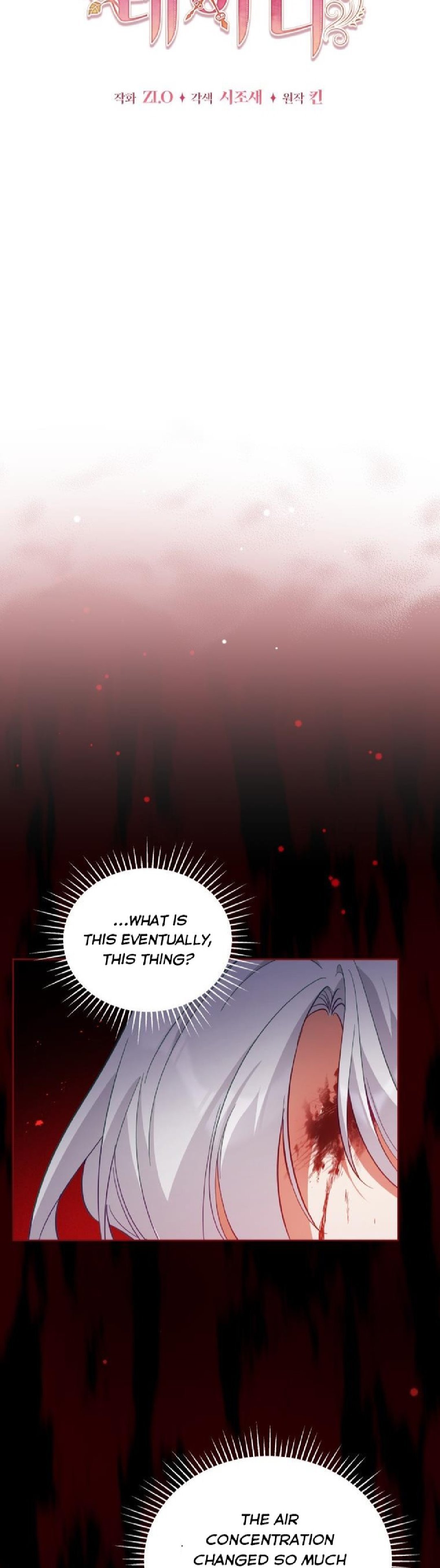 Untouchable Lady chapter 74 page 13