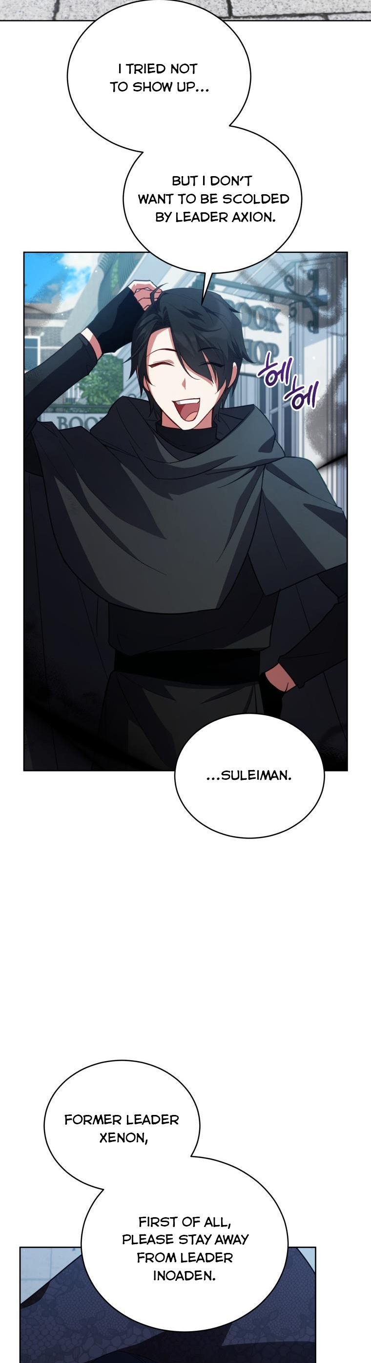 Untouchable Lady chapter 74 page 2