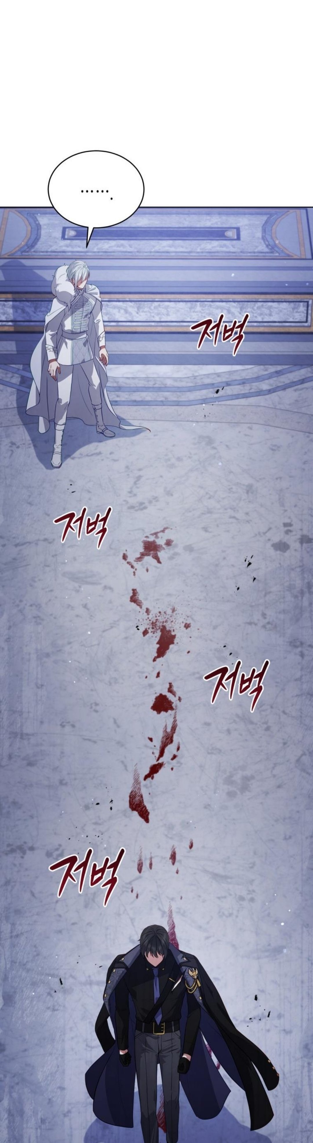 Untouchable Lady chapter 74 page 24