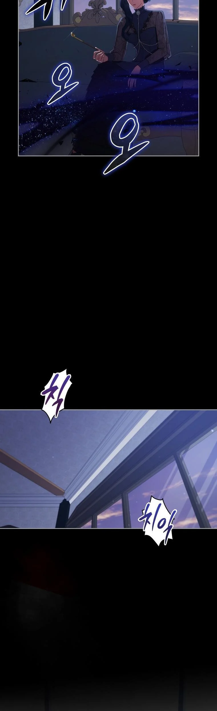 Untouchable Lady chapter 76 page 43