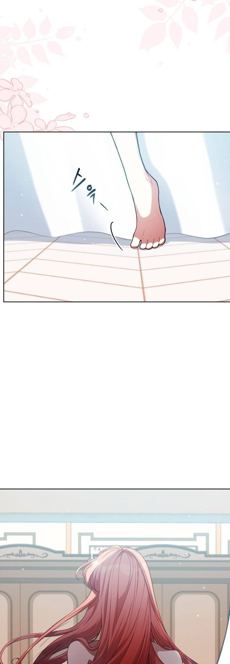 Untouchable Lady chapter 80 page 5